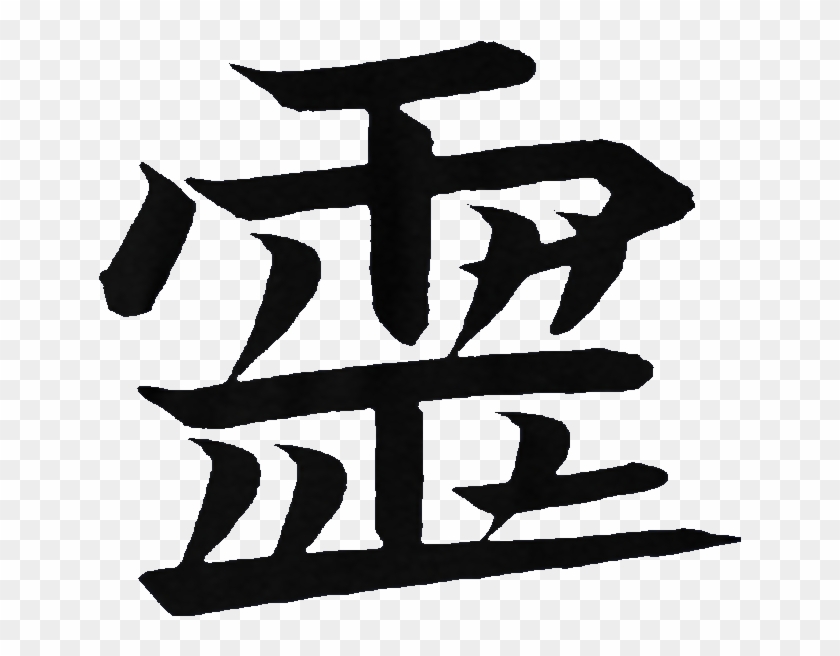 Loss Part 2 Shirt Clipart #5769298