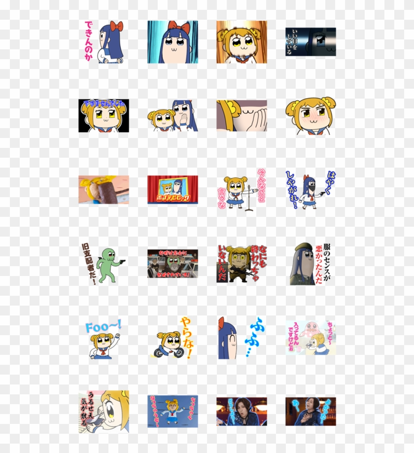 商品描述 - Pop Team Epic Clipart #5770067