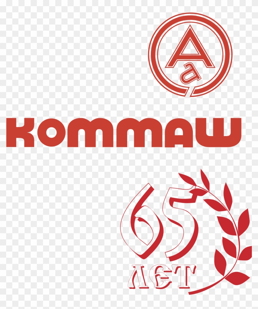 Kommash Logo Png Transparent - Graphic Design Clipart #5772711