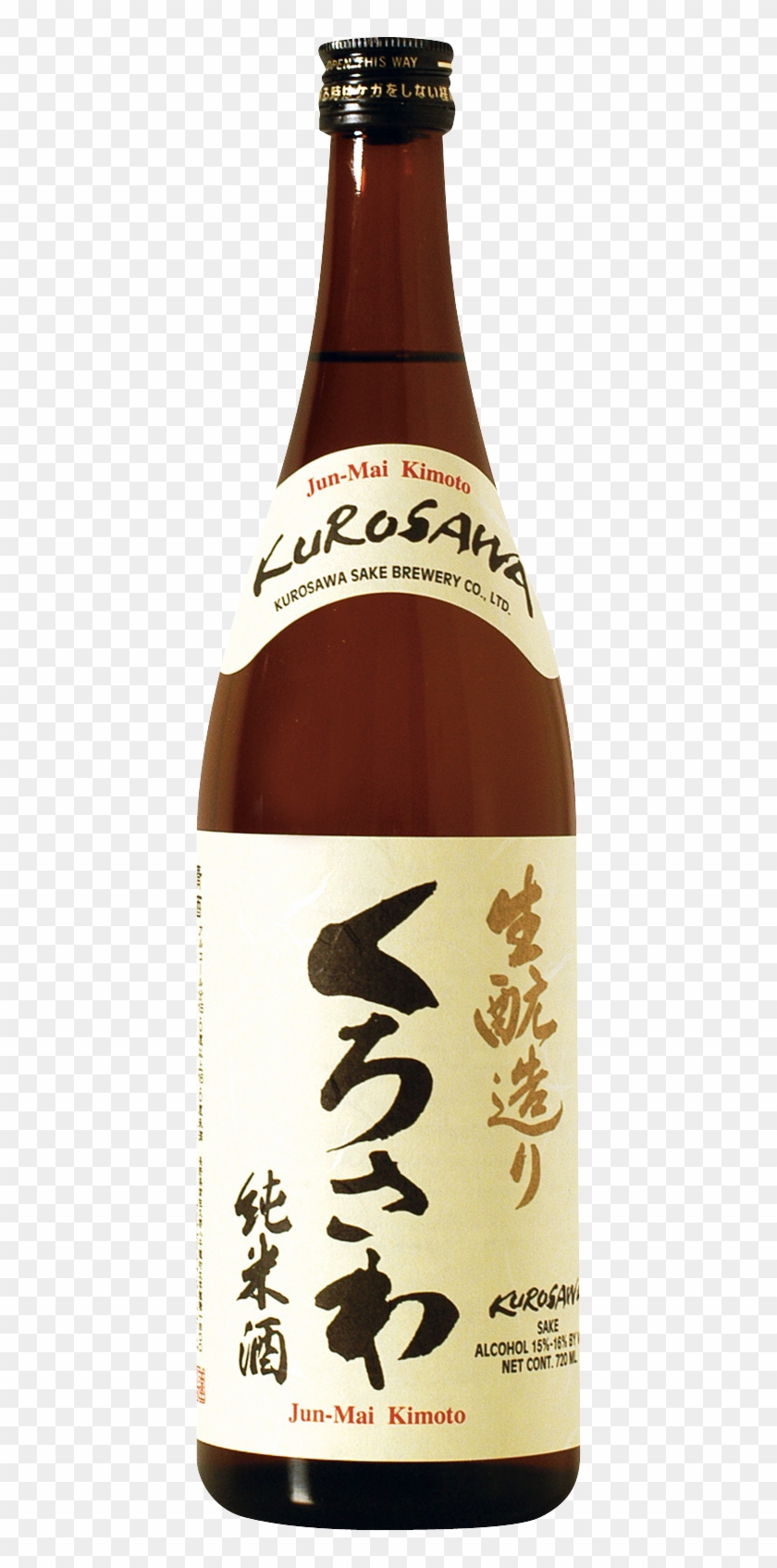 Kurosawa Junmai Kimoto - Kurosawa Junmai Kimoto Sake Clipart #5792433