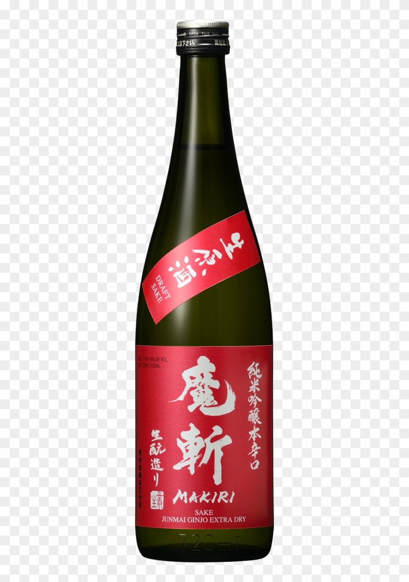 Draft Junmai Ginjo - Glass Bottle Clipart #5793744