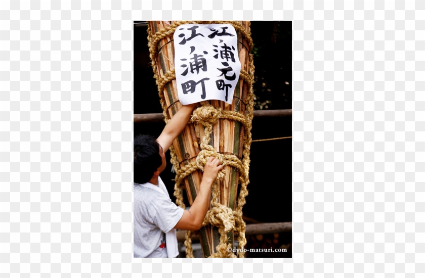 Otebi Shinji Photo Gallery - Baritone Saxophone Clipart