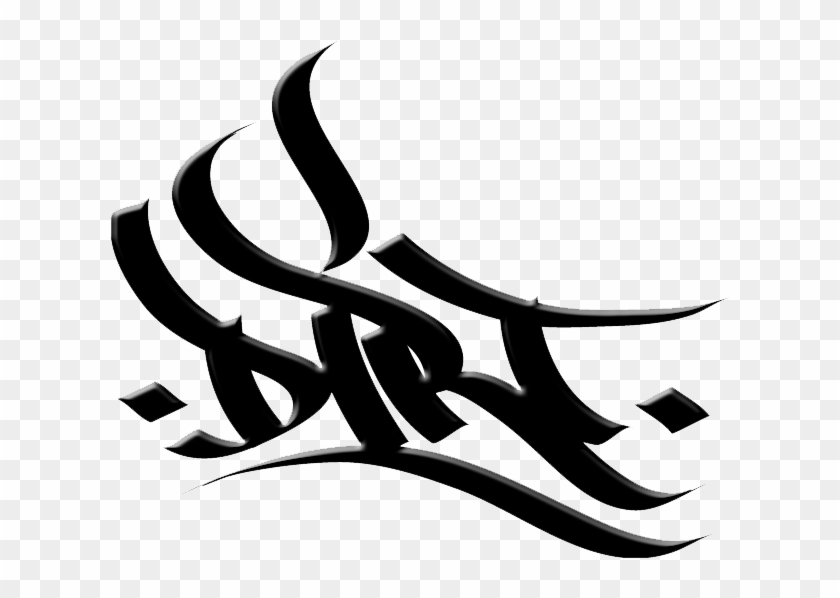 Dirt Word Font By Zoro - Calligraphy Clipart #582265