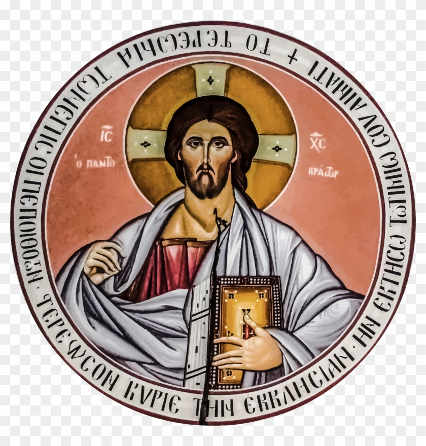 This Free Icons Png Design Of Jesus Greek Orthodox Clipart #587545