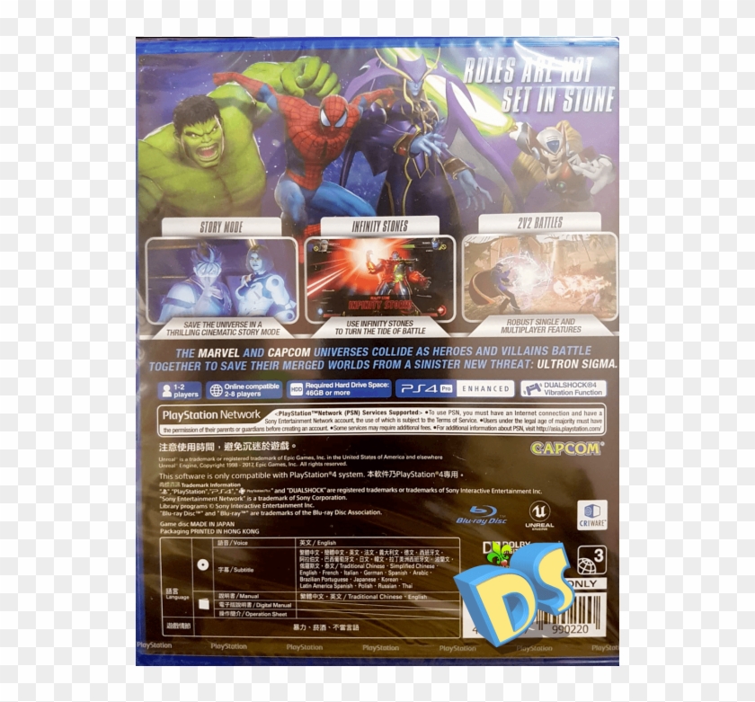 Infinite - Pc Game Clipart #5805268