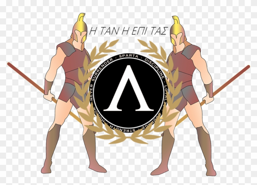 New Sparta - Illustration Clipart #5813933