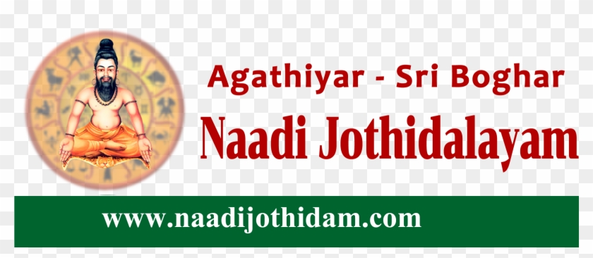 Famous Naadi Jothidar In Padi - Astrology Clipart #5829240