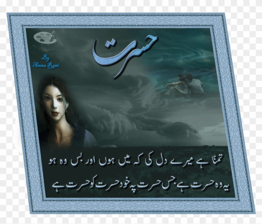 Arif - Picture Frame Clipart #5832099