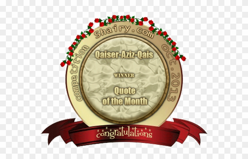 Image - Commemorative Plaque Clipart #5832261