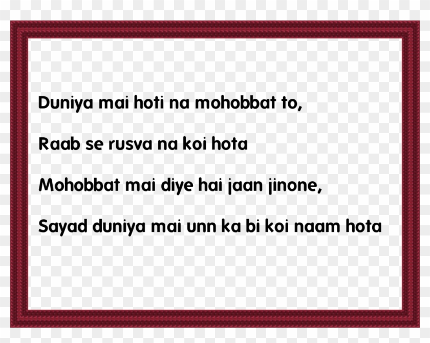 Pehla Pyar Shayari Images Download - Circle Clipart #5832300