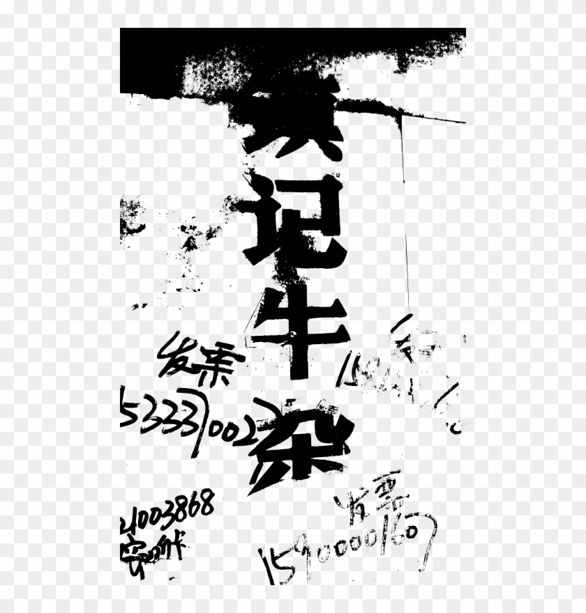 Poster Clipart #5834860