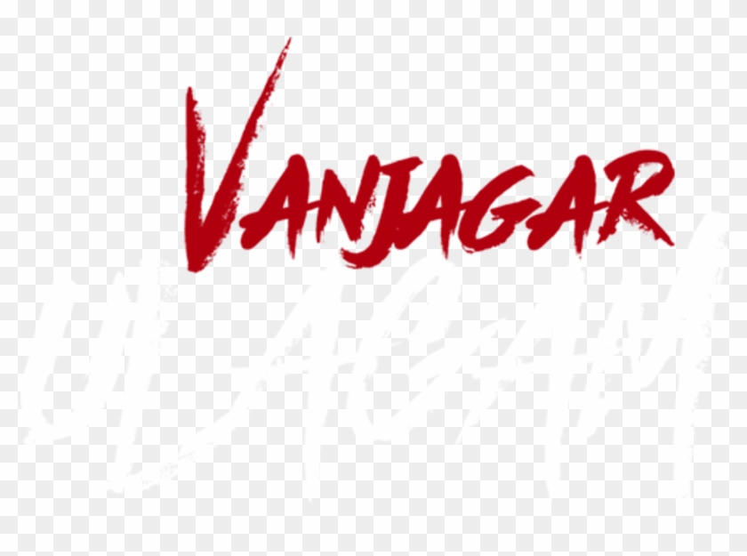 Vanjagar Ulagam - Calligraphy Clipart