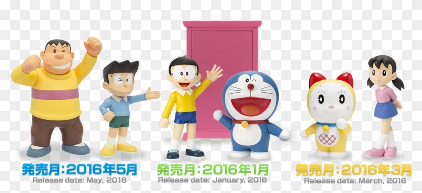 魂ネイションズ ドラえもん スペシャルページ - Nobita Lim Guan Eng Clipart