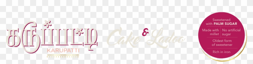 Gift Cards Gift Your Loved Ones - Calligraphy Clipart