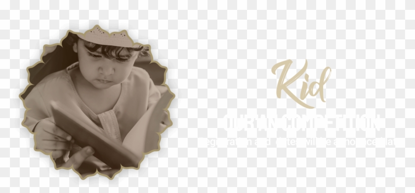 For Promotion Of Any Islamic Event Contact Us At - Calligraphy Clipart #5839789