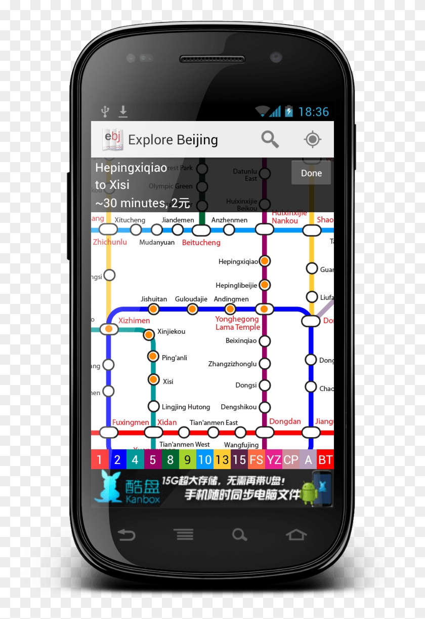 There Are A Few Features That We Haven't Included Yet, - Google Nexus Prime Clipart #5854959