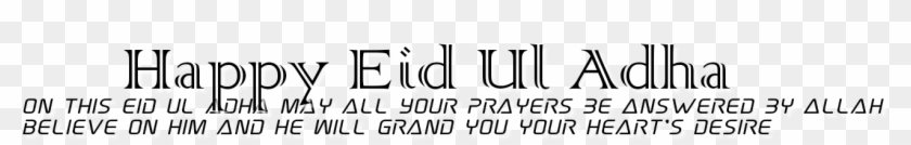 Eid Ul Adha Png Text By Haniya Ali - Parallel Clipart #5855720
