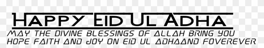 Eid Ul Adha Png Text By Haniya Ali - Parallel Clipart #5855977