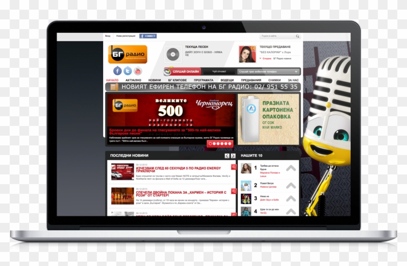 Bgr-site - Online Advertising Clipart