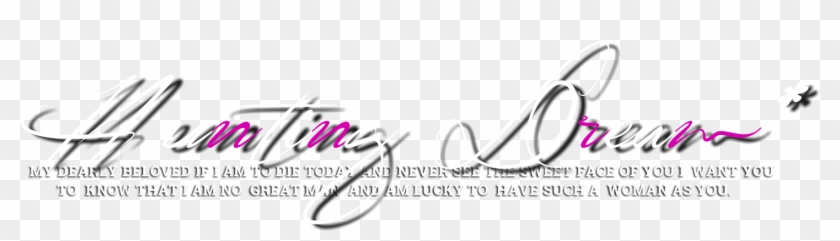 Hd Tex Png - Calligraphy Clipart