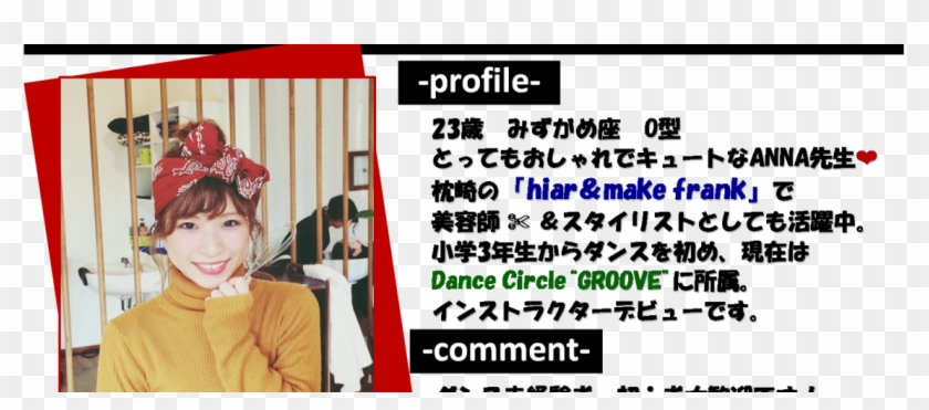 Hiphop-1140x450 - ハロウィン キャラクター Clipart