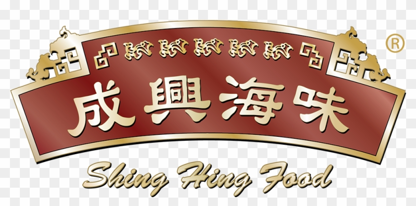 Shing Hing Food Clipart