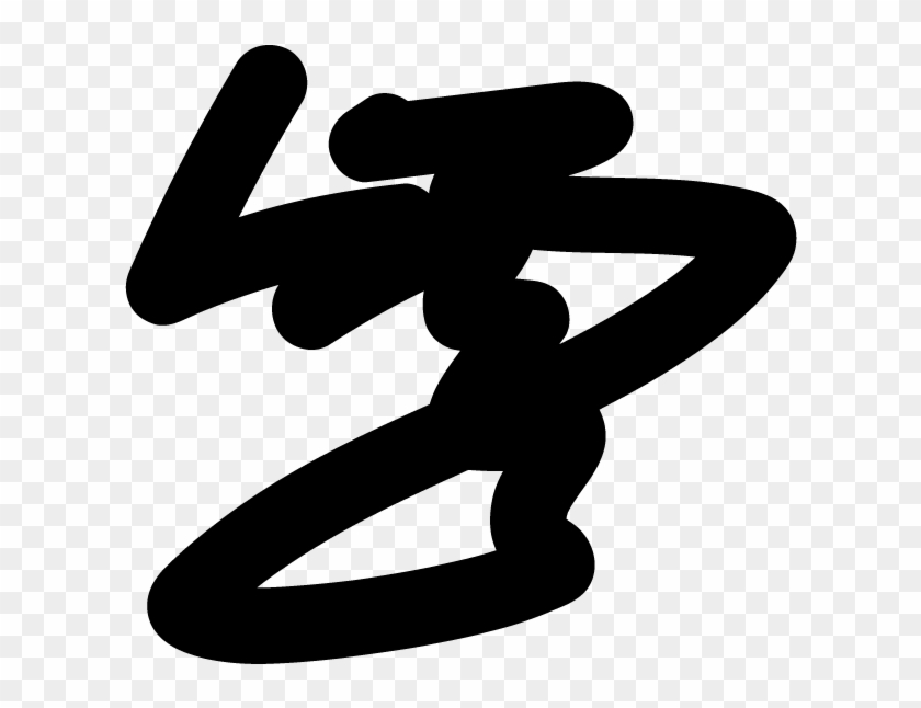 Graphics Clipart #5878899