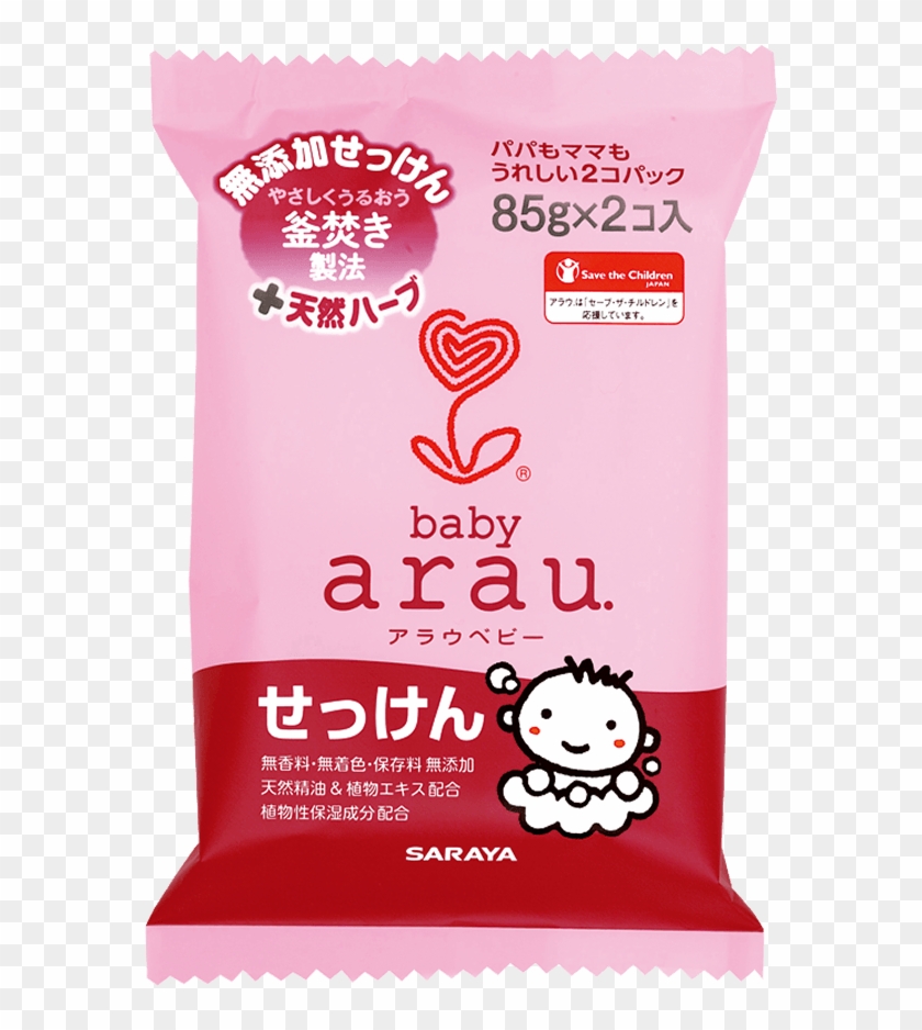 Arau Baby Bar Soap - アラウ 泡 ボディ ソープ Clipart #5879090
