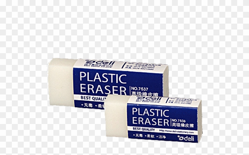 橡皮 擦 Clipart #5886618