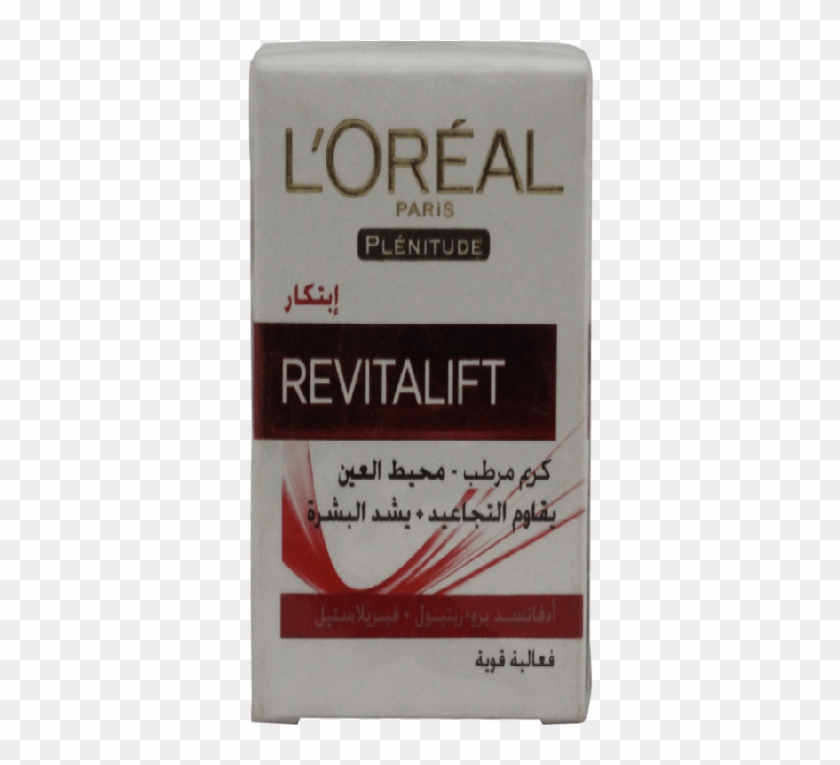 3600520564913 2 - Eye Shadow Clipart