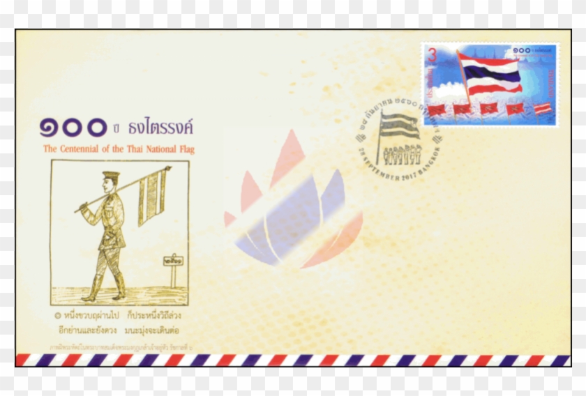 The Centennial Of Triranga Flag Fdc - Carmine Clipart #5892738