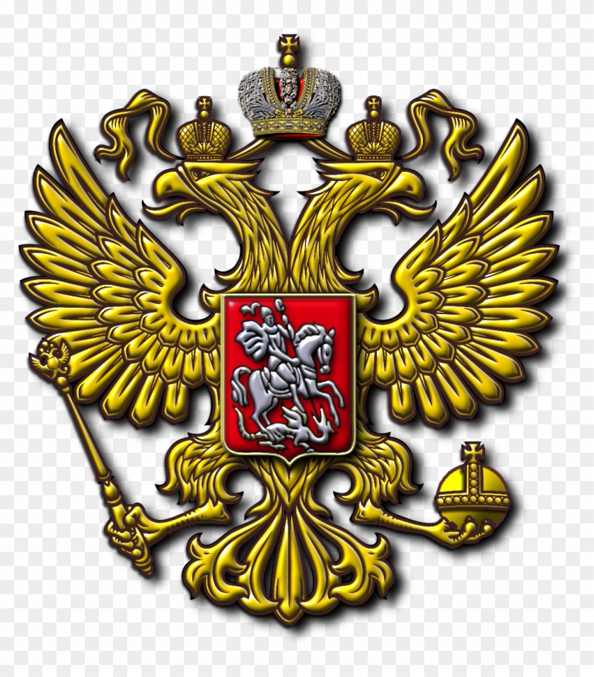 Coat Of Arms Of Russia Png - Romanov Family Symbol Clipart