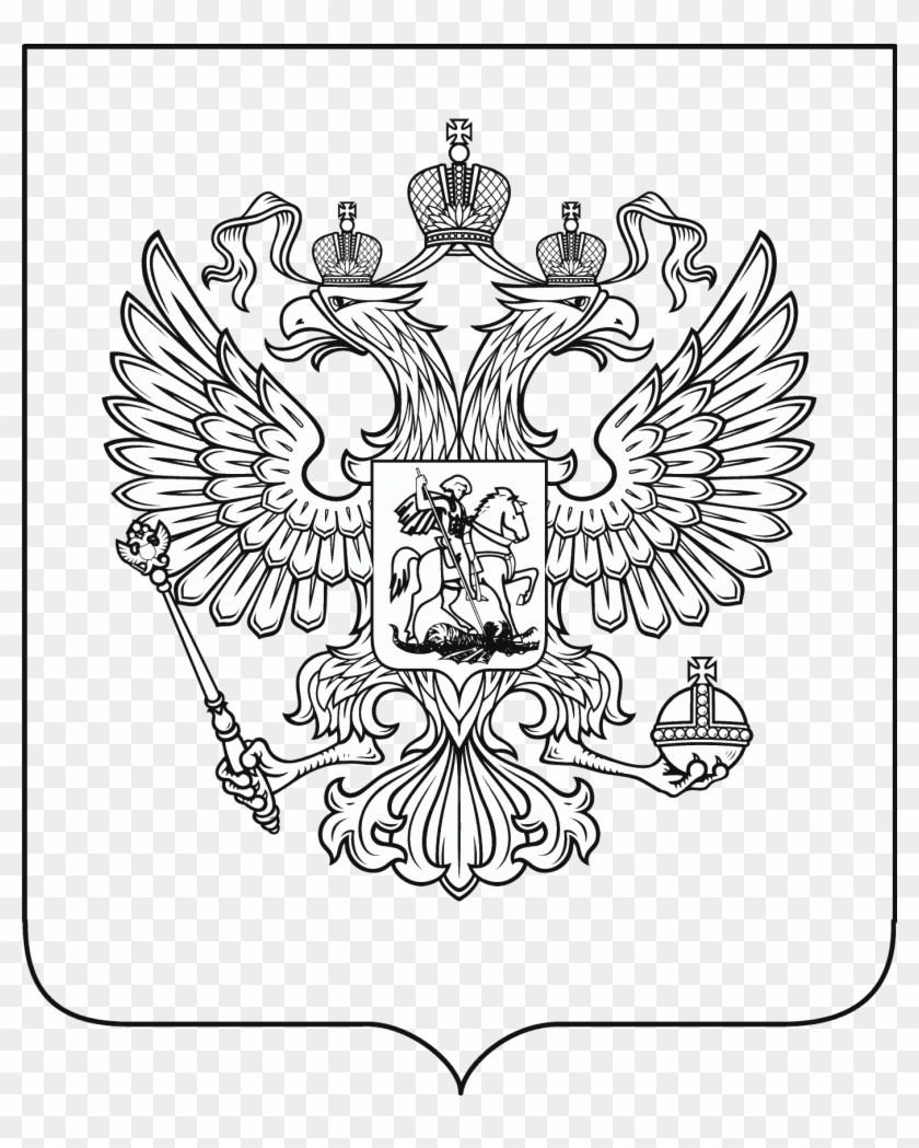 Coat Of Arms Of Russia Png - Russian Clipart #5894765