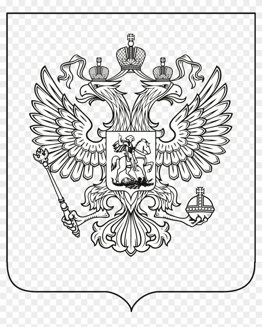 Coat Of Arms Of Russia Png - Russian Clipart