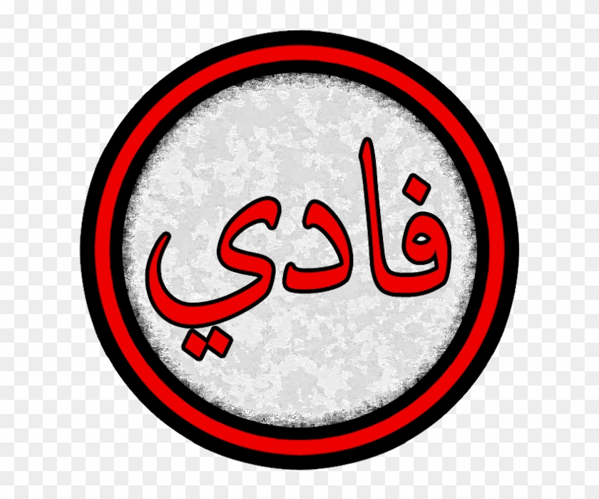 Lady & The Tramp Sniff Out Mama Melrose's Thumbnail - Circle Clipart #5897576