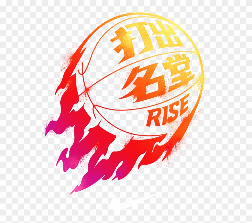 Nike Rise - Basketball Nike Rise Logo Clipart #594785