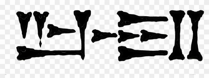 Eb9 China Cuneiform Lion Clipart