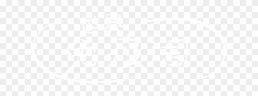 Linkedin Logo Png Transparent Wwwimgkidcom The Image - Johns Hopkins Logo White Clipart