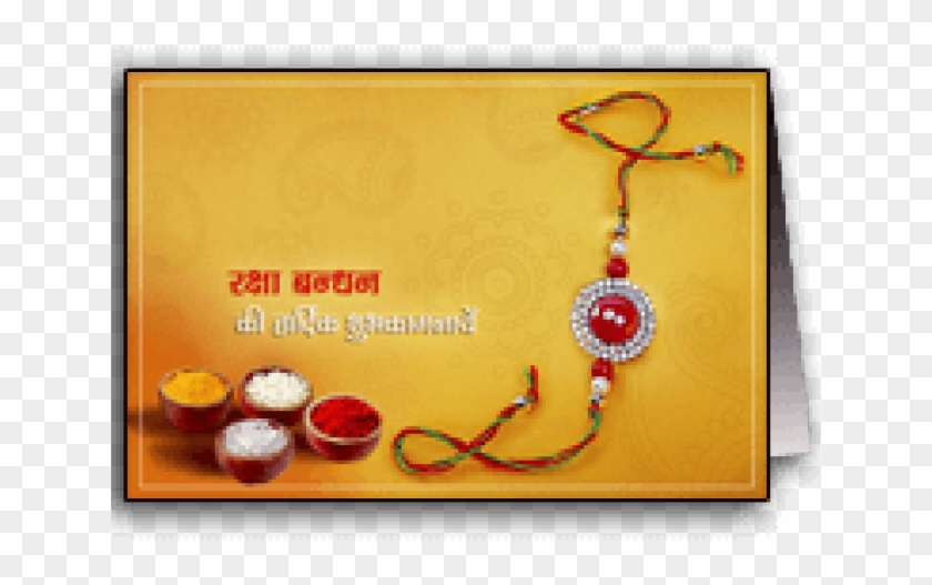 Rakhi Purnima Marathi Greeting Cards Clipart