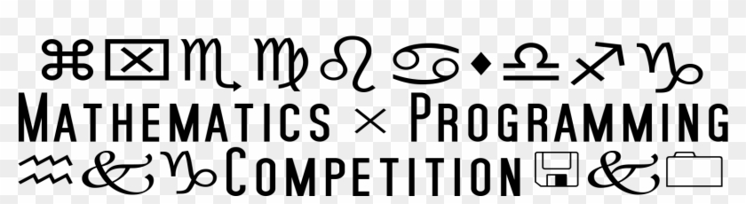 Mp 1 - Calligraphy Clipart