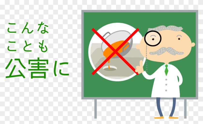 Img03 - Cartoon Clipart #5903560