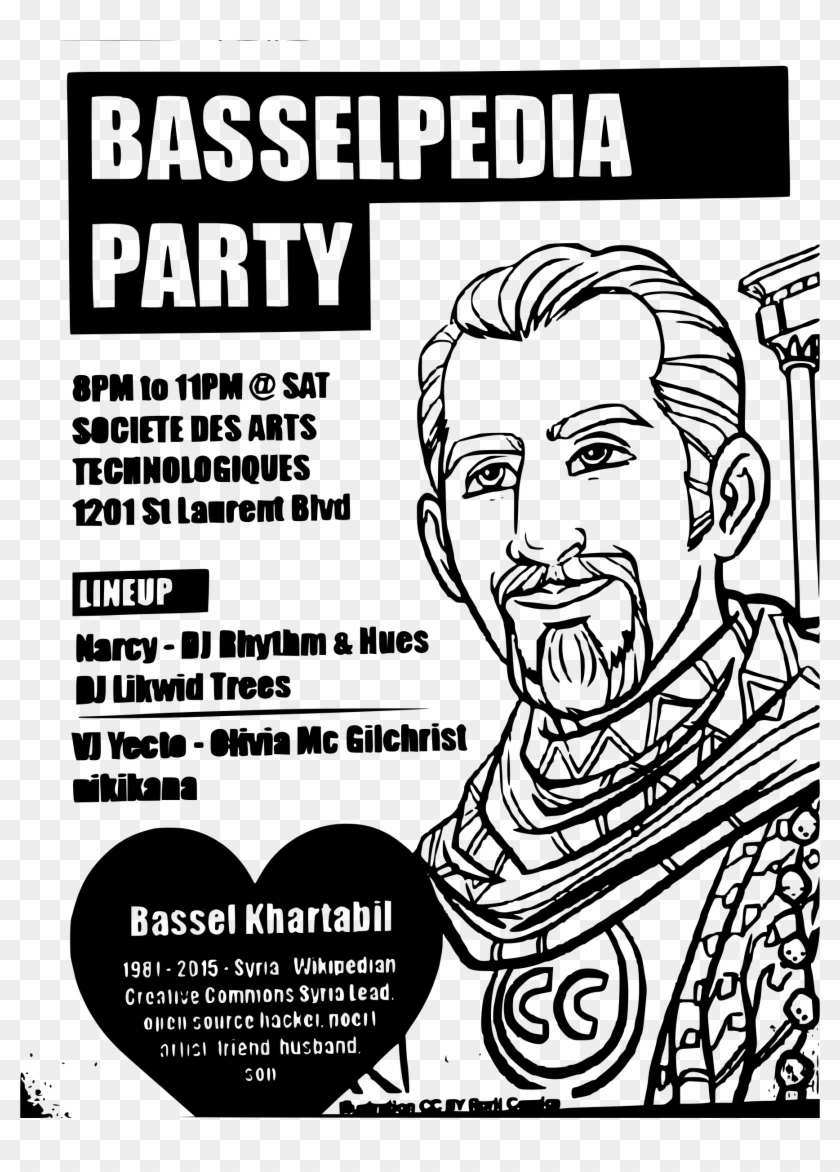 This Free Icons Png Design Of Basselpedia Party At - Kid In Balloon Clipart