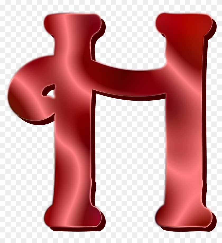 This Free Icons Png Design Of Alphabet 12, Letter H - H Clip Art Transparent Png