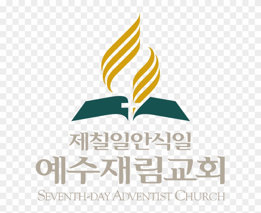 Adventist Logo - Logo Da Igreja Adventista Clipart