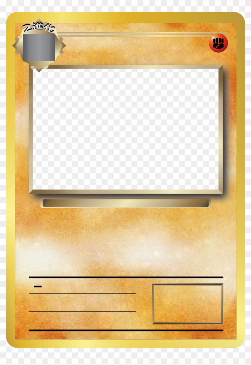Free Trading Card Template Download