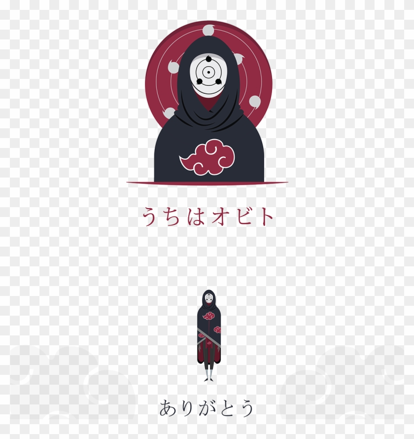 Akatsuki , Png Download - Illustration Clipart #5939577