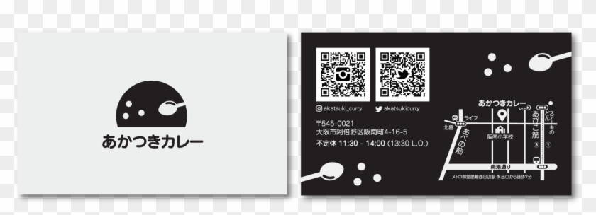 The Owner And Chef, Akiko, Requested The Logo To Represent - Graphic Design Clipart