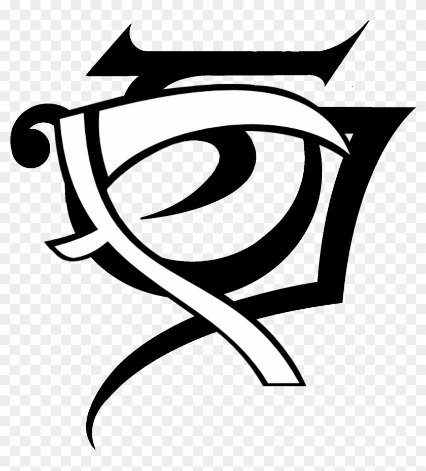 Logo - - - Ministry%2c - Thanatoic - 01 - Illustration Clipart #5946658