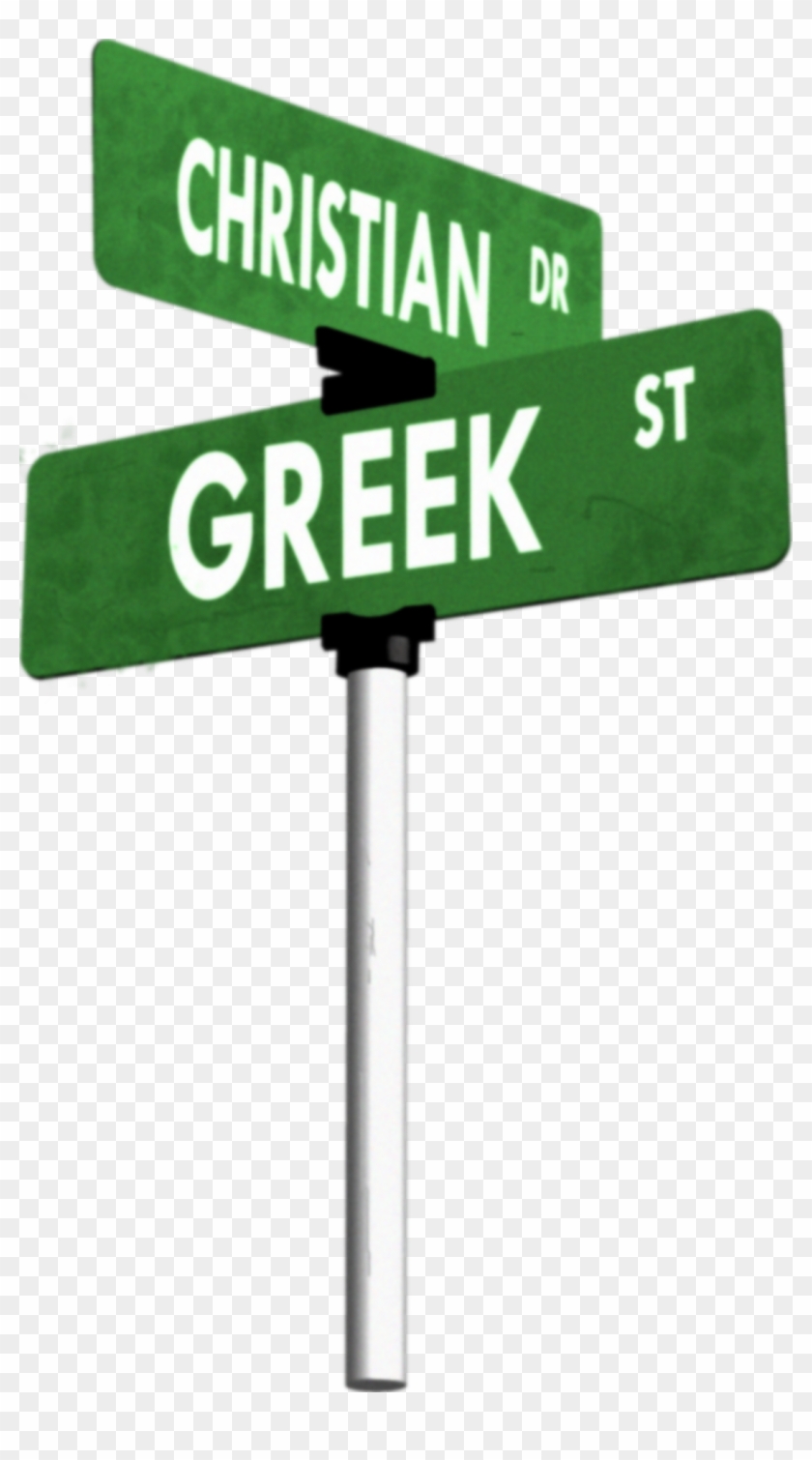 Blank Street Sign Png - Vector Street Sign Png Clipart #5948804
