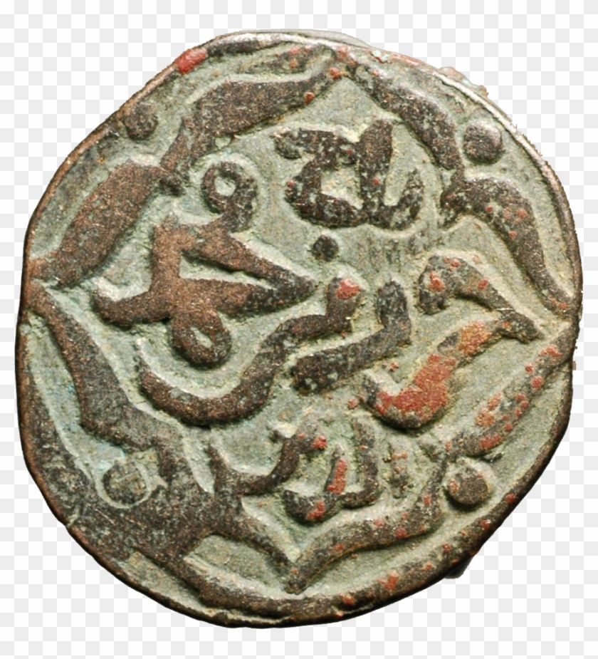 Nasr#coin Obv Taj - Coin Clipart